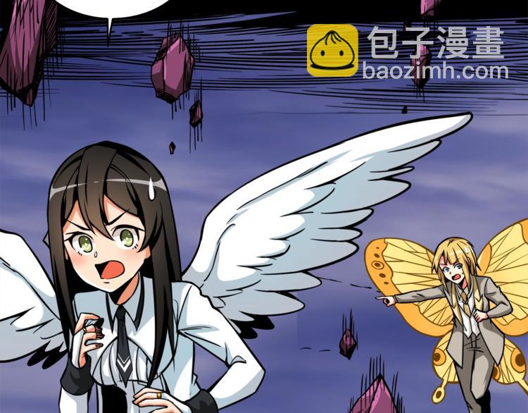 第78话 转职破坏者80