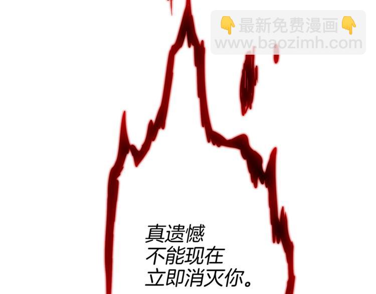 第78话 转职破坏者82