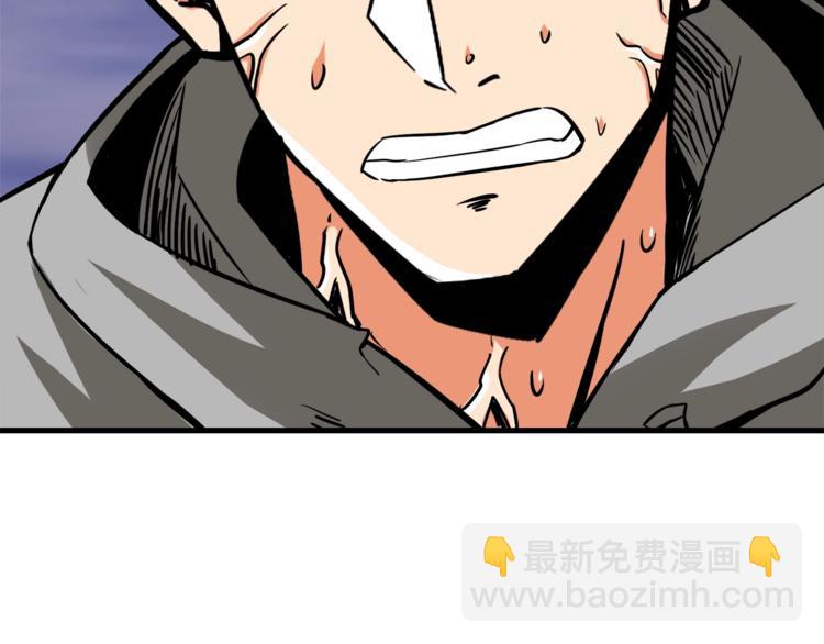 第78话 转职破坏者85