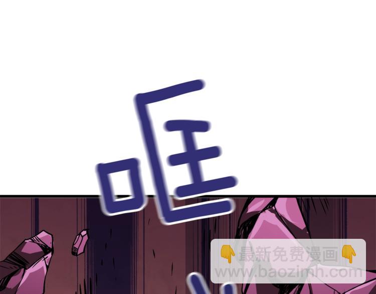 第78话 转职破坏者87