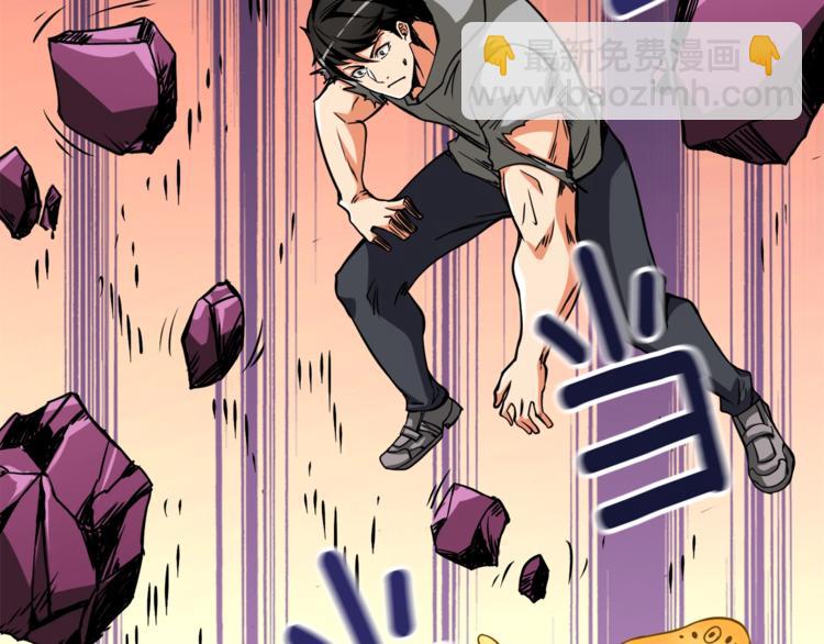 第78话 转职破坏者89