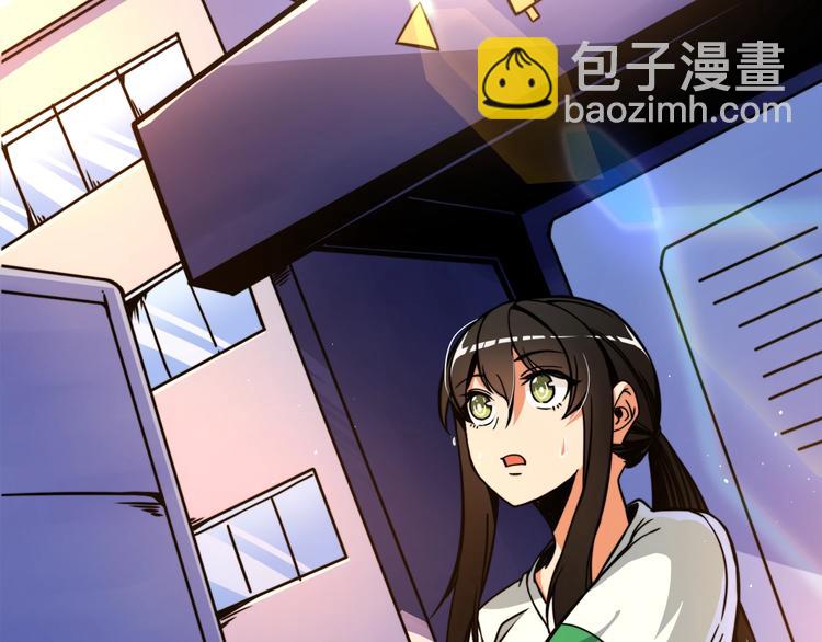第79话 前女友1