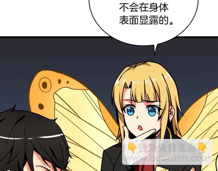 第79话 前女友10