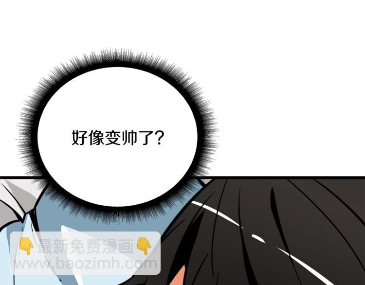 第79话 前女友102