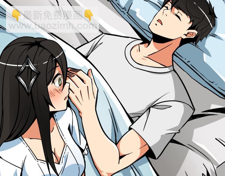 第79话 前女友104