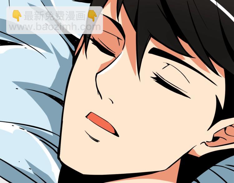 第79话 前女友107