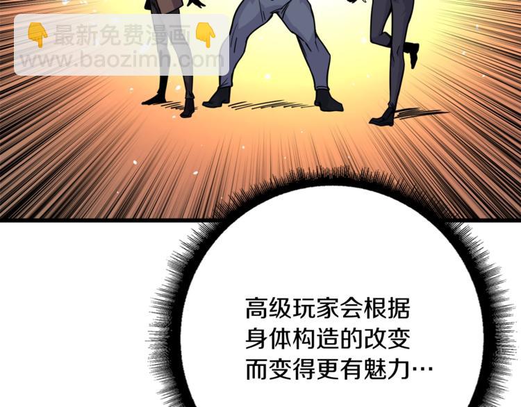 第79话 前女友111