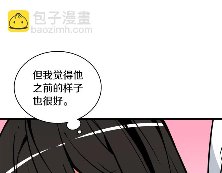 第79话 前女友113