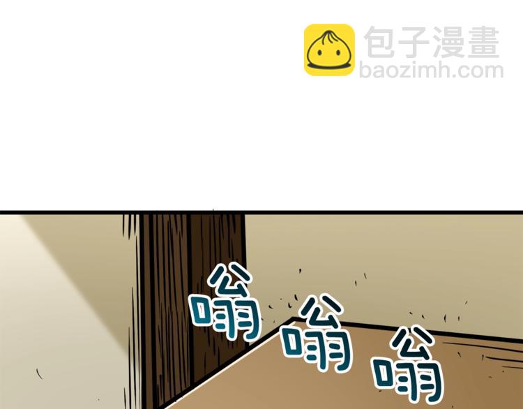 第79话 前女友116