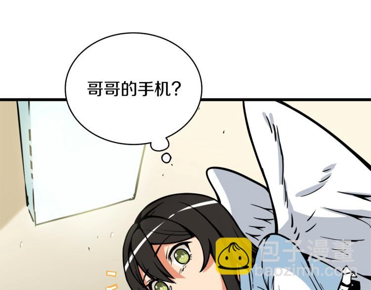第79话 前女友119