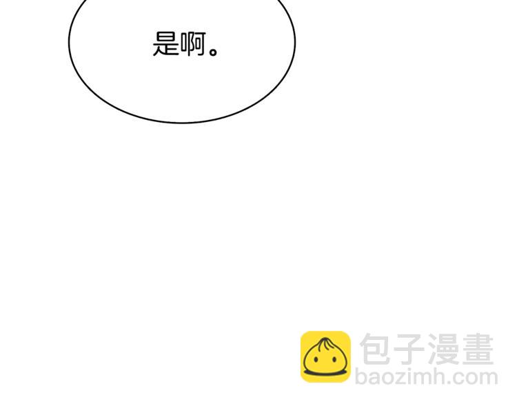 第79话 前女友12