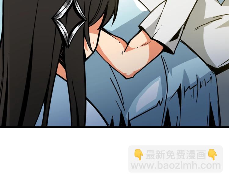 第79话 前女友123