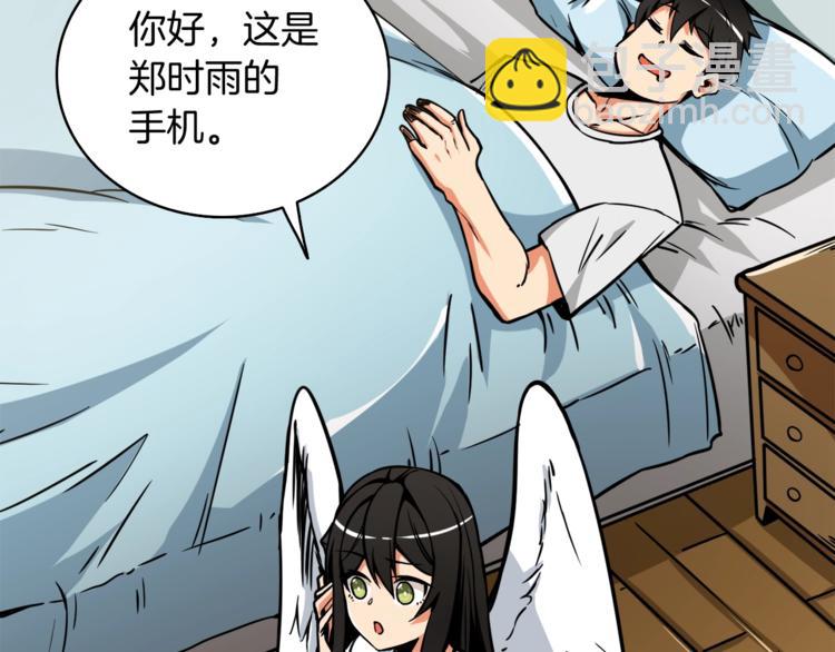第79话 前女友128