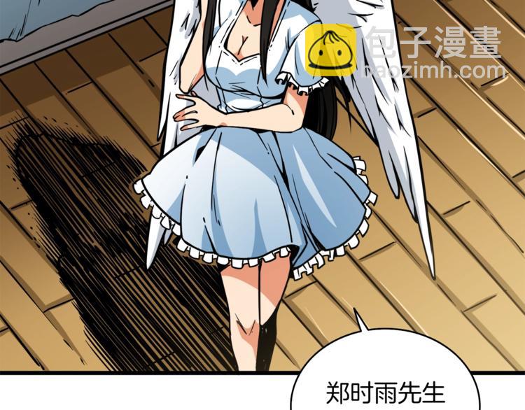 第79话 前女友129