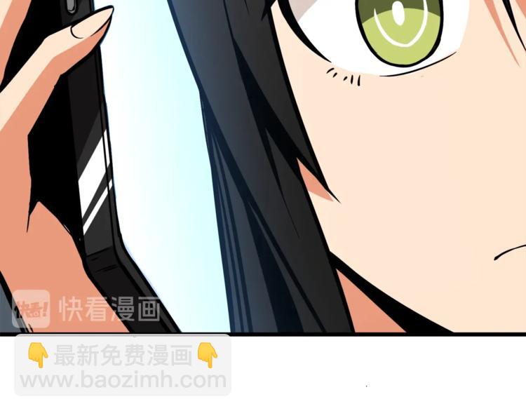 第79话 前女友132