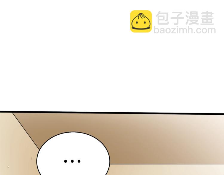 第79话 前女友134
