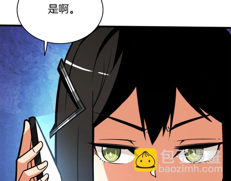 第79话 前女友137