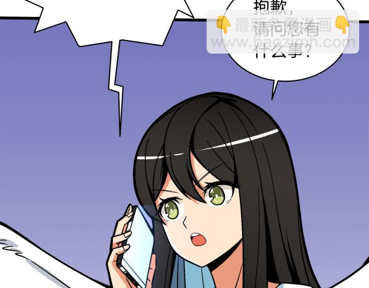 第79话 前女友140