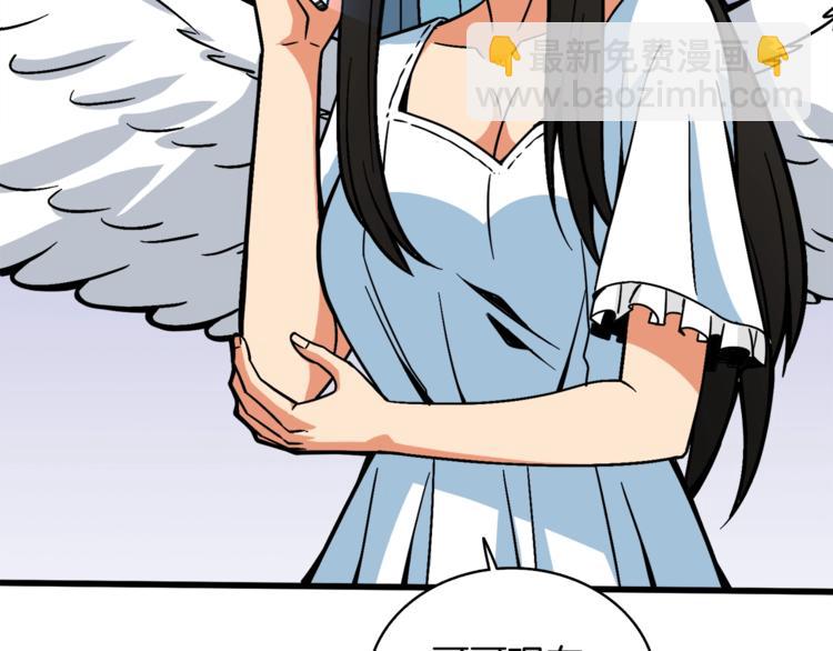 第79话 前女友141
