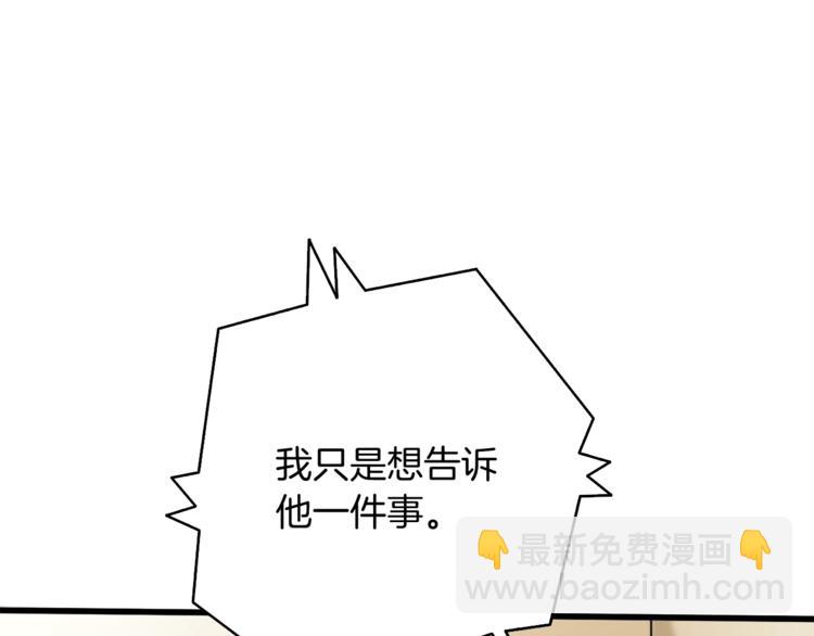 第79话 前女友143