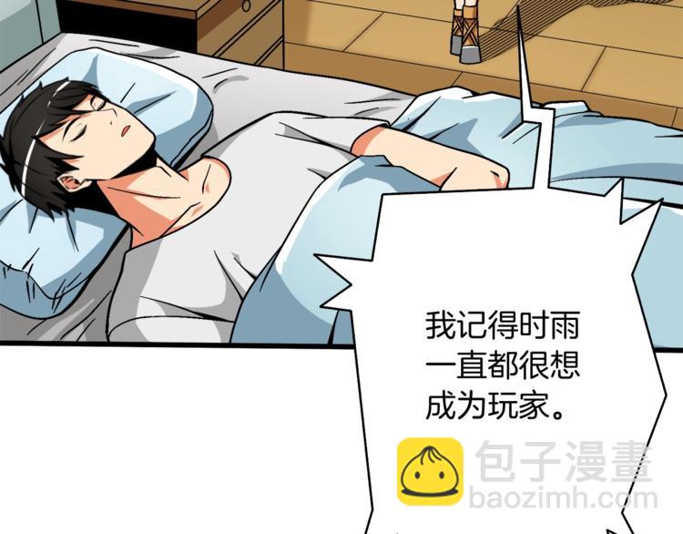 第79话 前女友145