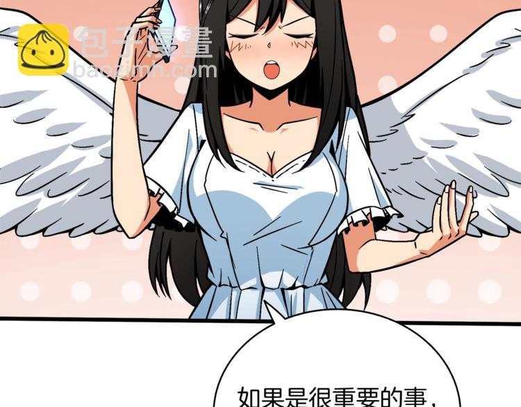 第79话 前女友148