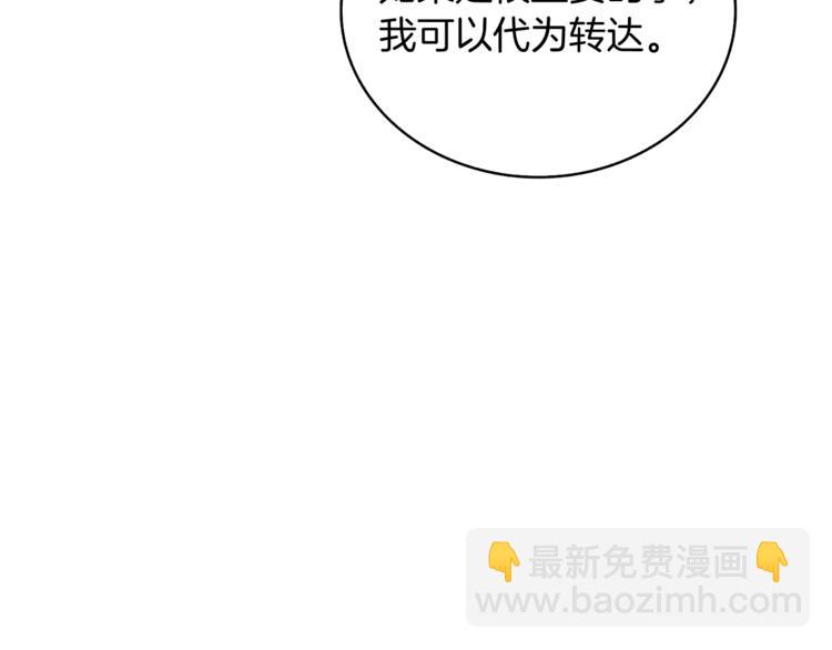 第79话 前女友149