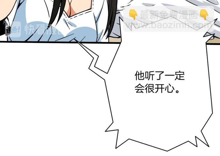 第79话 前女友152