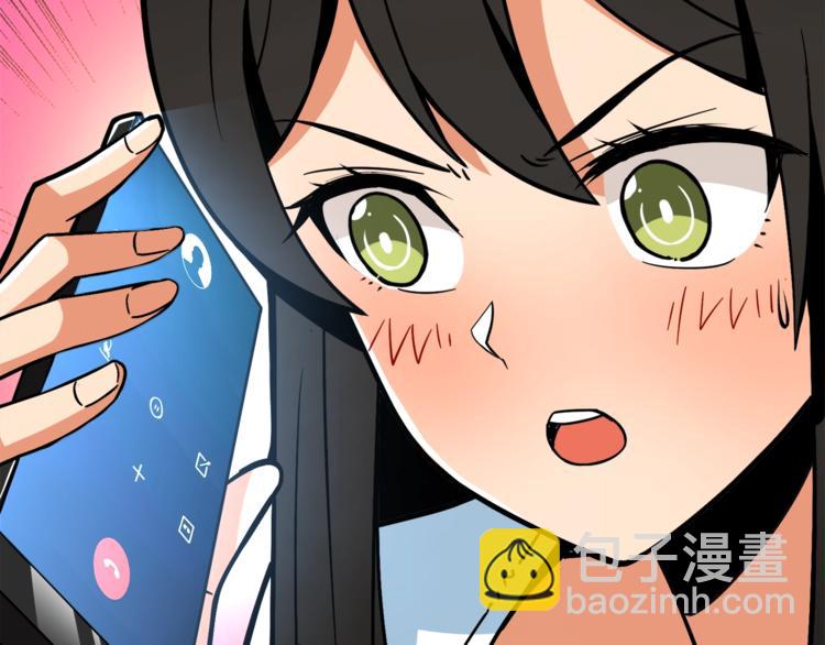 第79话 前女友158