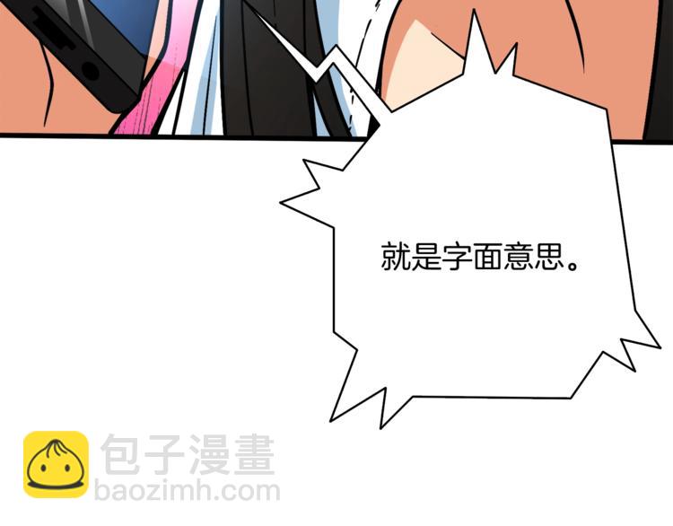 第79话 前女友159