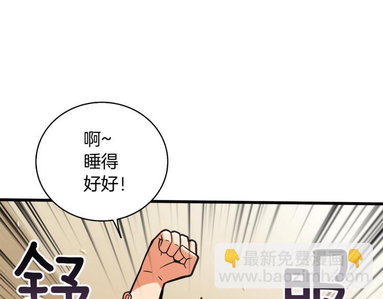 第79话 前女友166