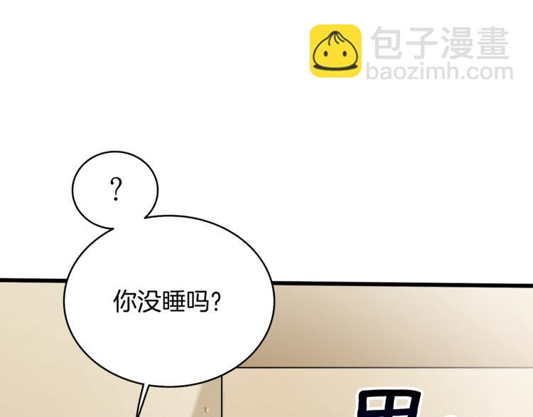 第79话 前女友169