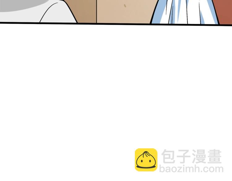 第79话 前女友171