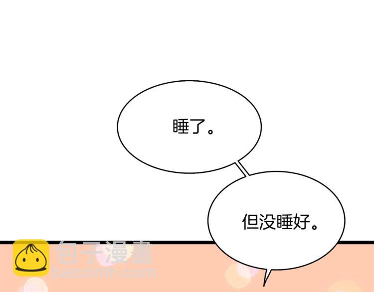 第79话 前女友173