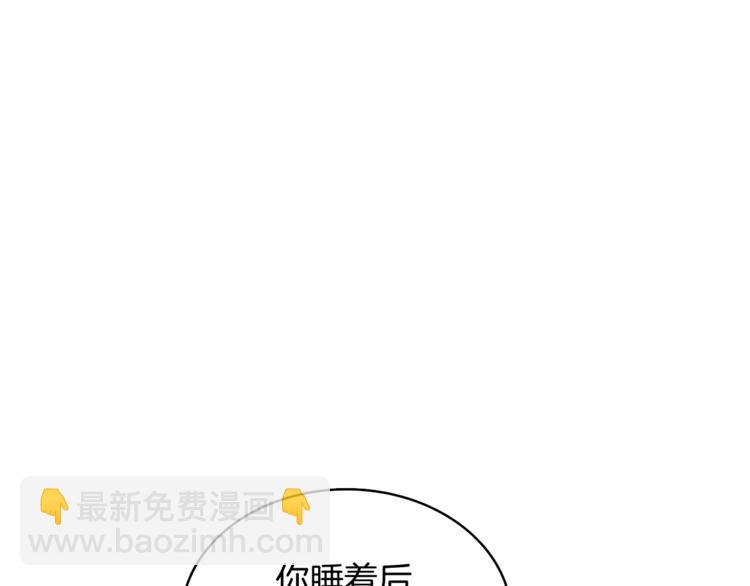 第79话 前女友176