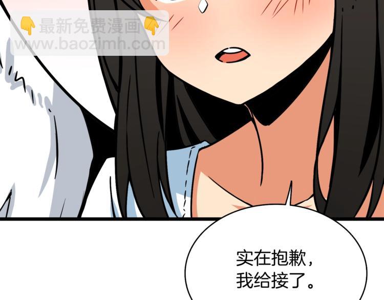 第79话 前女友178