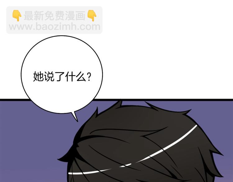 第79话 前女友183