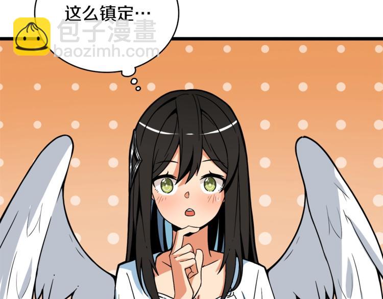第79话 前女友186