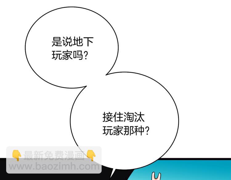 第79话 前女友189
