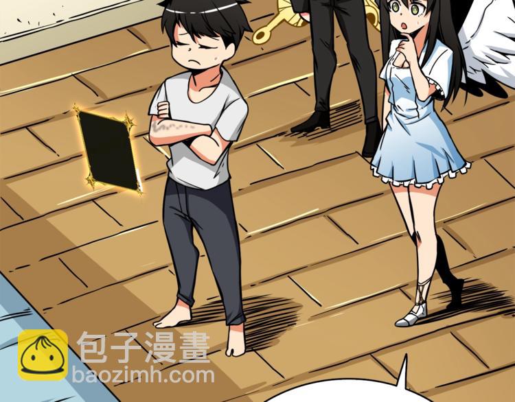 第79话 前女友19