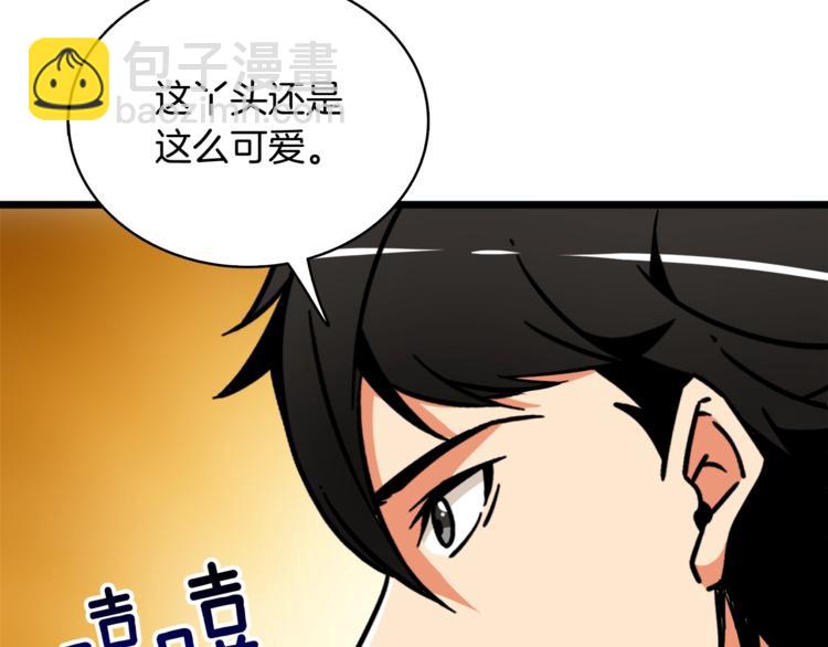 第79话 前女友193