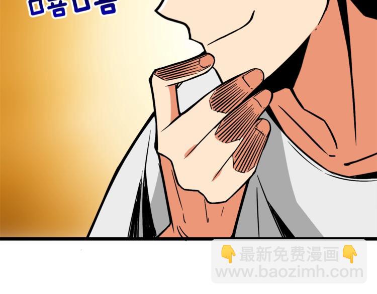 第79话 前女友194