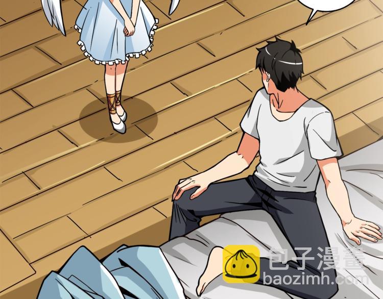 第79话 前女友197