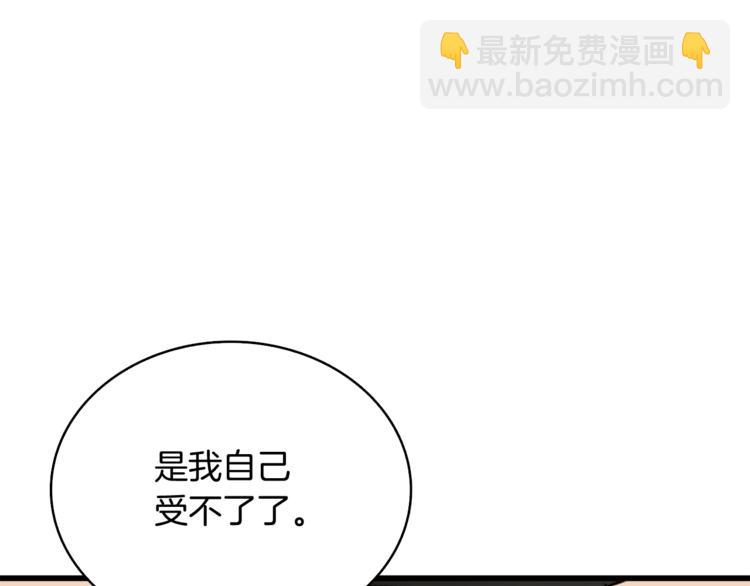 第79话 前女友208