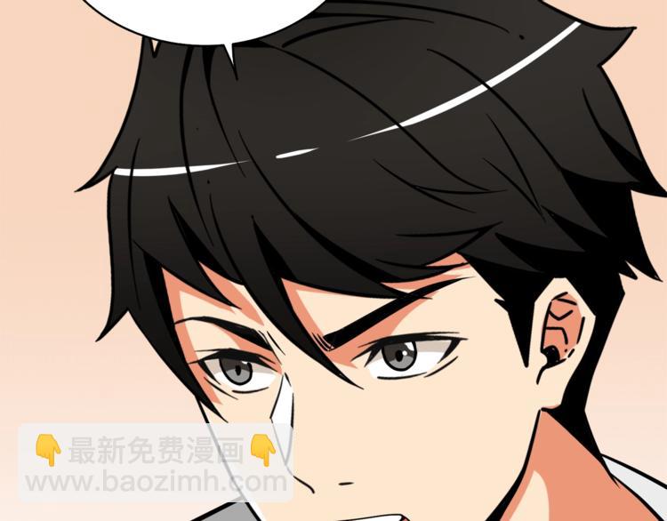 第79话 前女友209