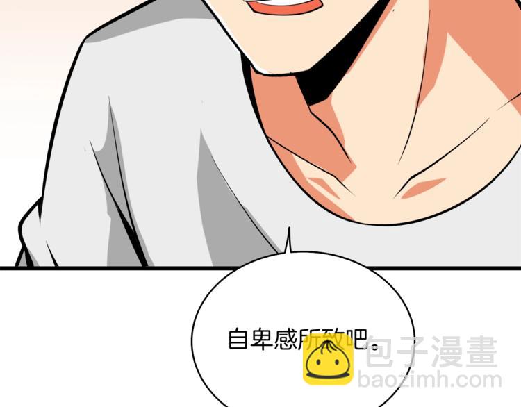 第79话 前女友214