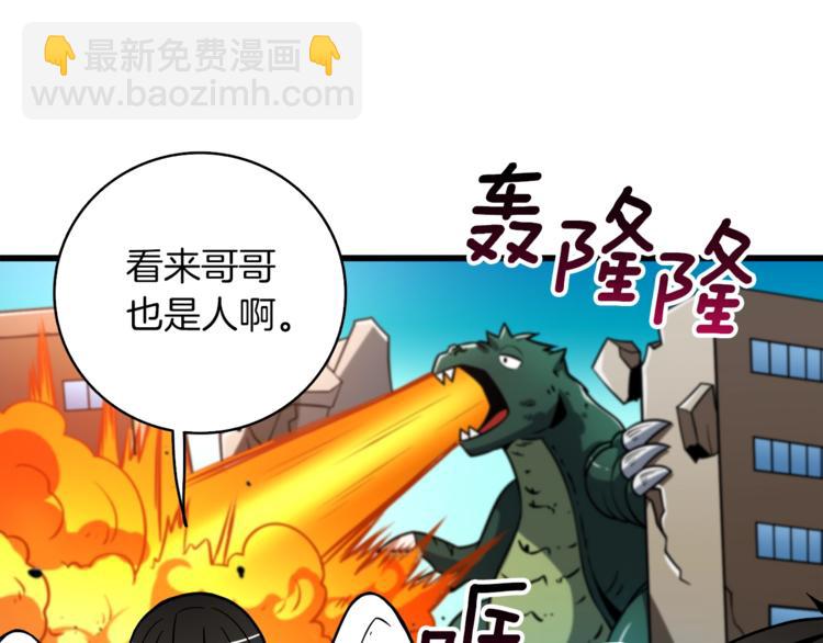 第79话 前女友218
