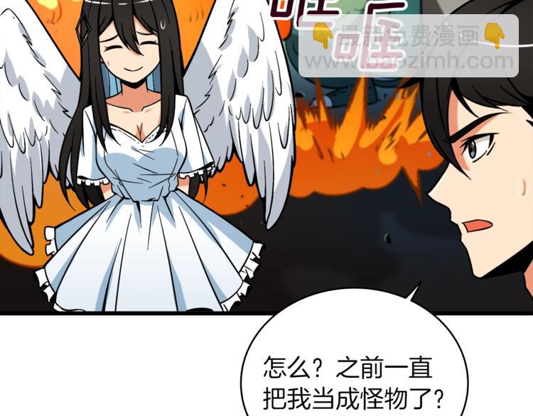 第79话 前女友219