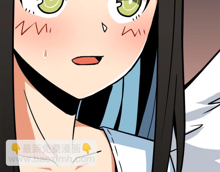 第79话 前女友222