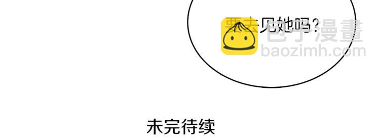 第79话 前女友224